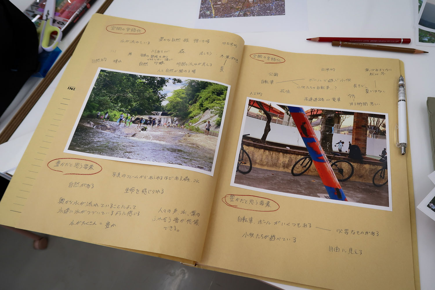 Primitive Space I (Workshop)